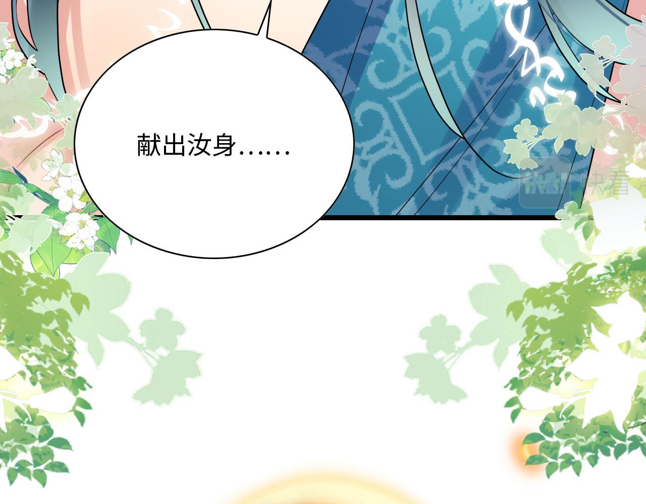 47 信任宠溺91