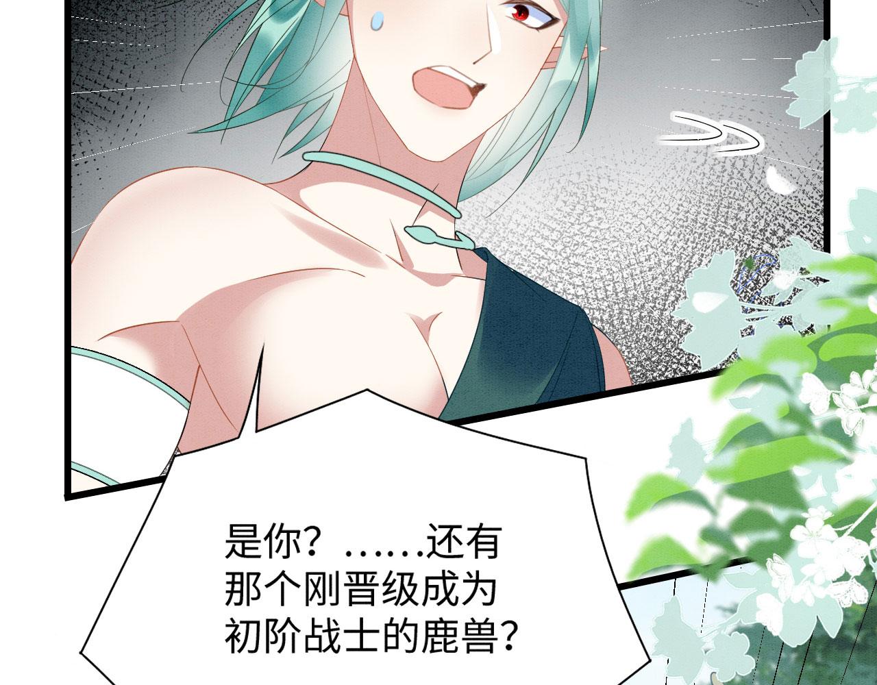 38 被追杀68