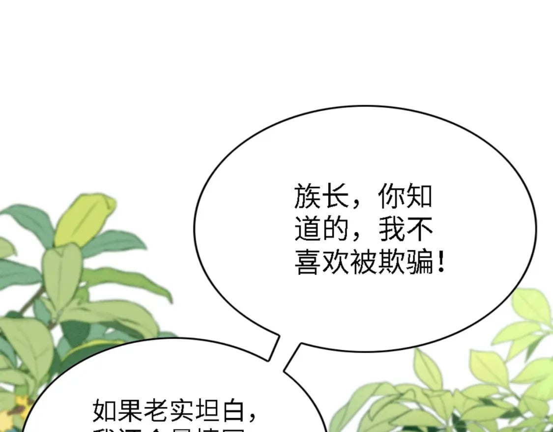 99 秀恩爱4