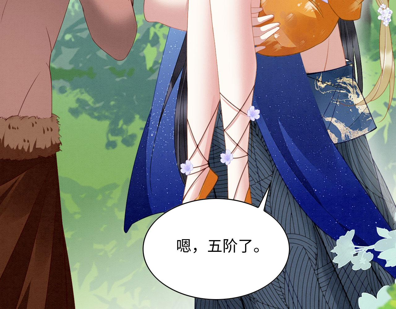 24 沾满味道94