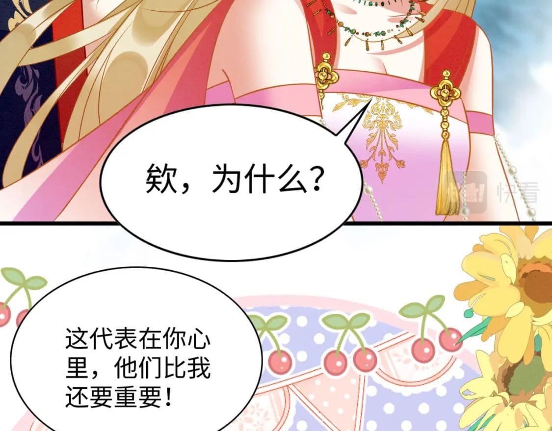 85 舍不得你68