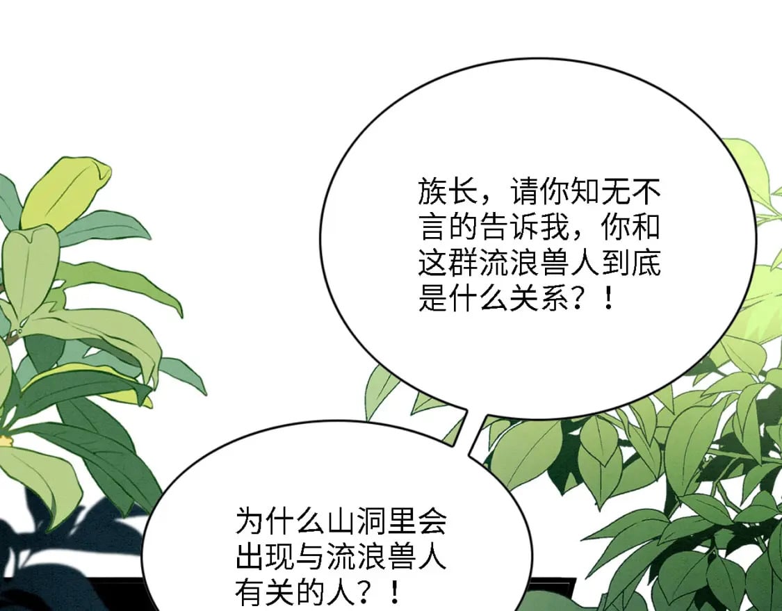 98 被撞破94
