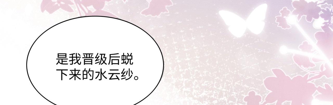24 沾满味道51