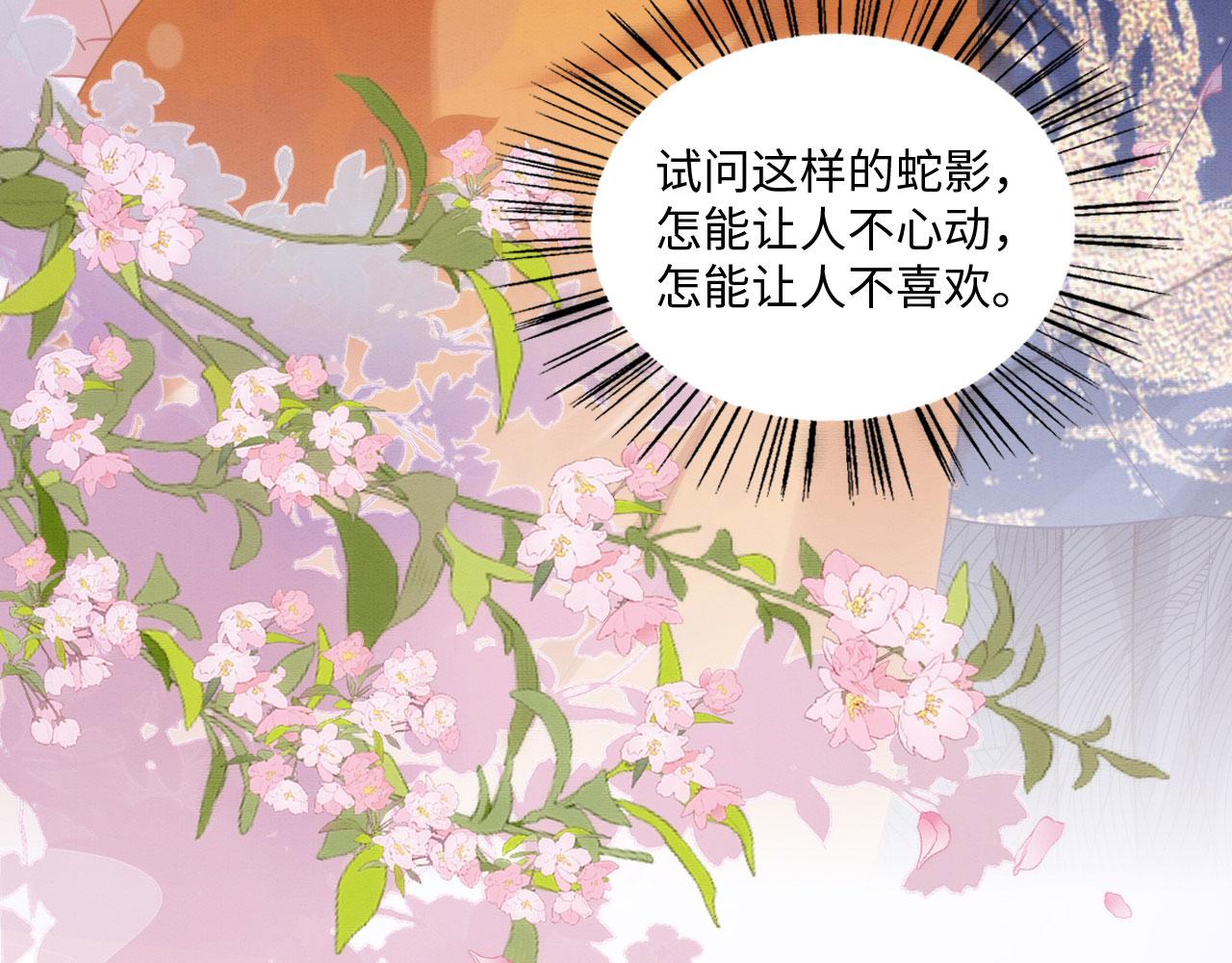 28 你才是猫！11