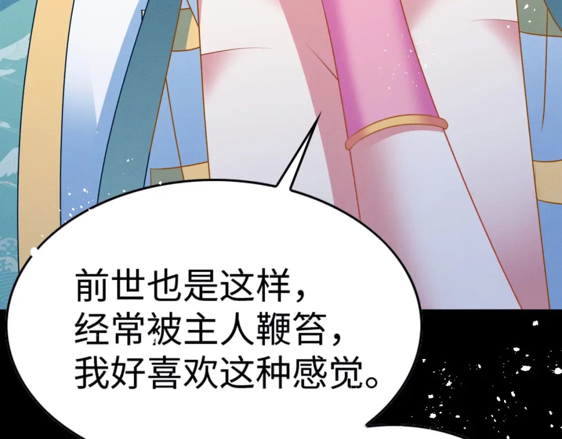 81 兽神100
