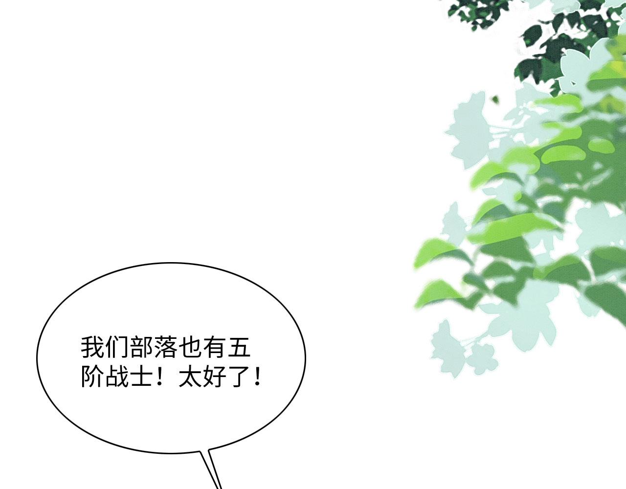 24 沾满味道106
