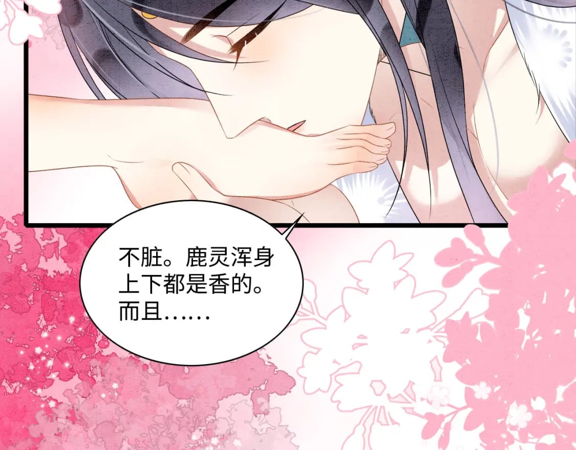 66 只想要你79