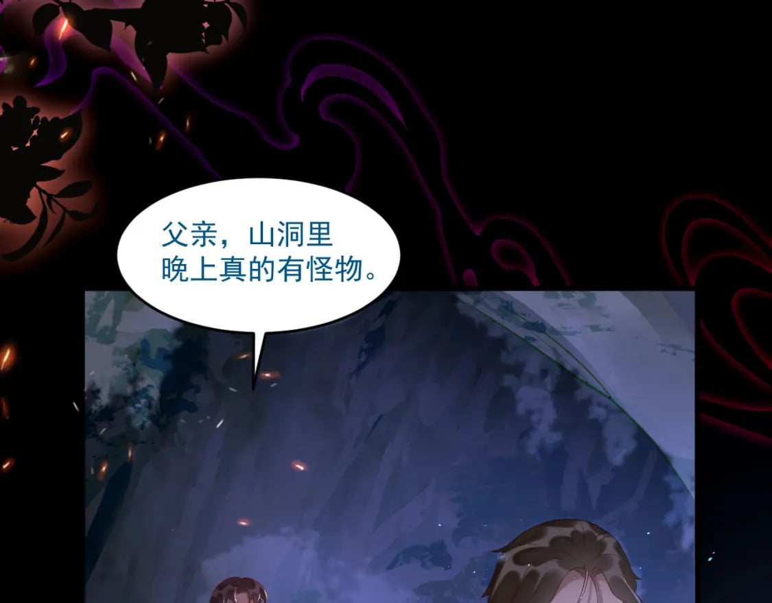 53 山洞惊险71