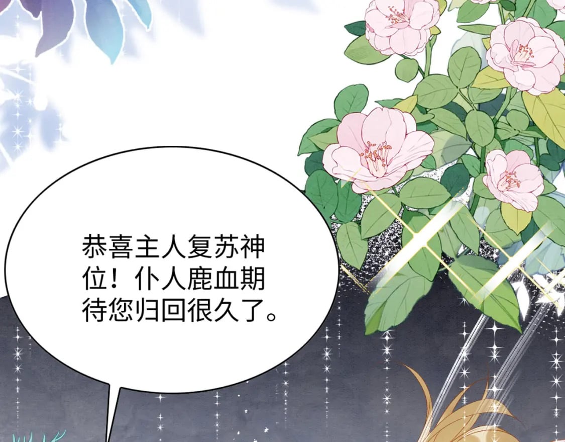 81 兽神85