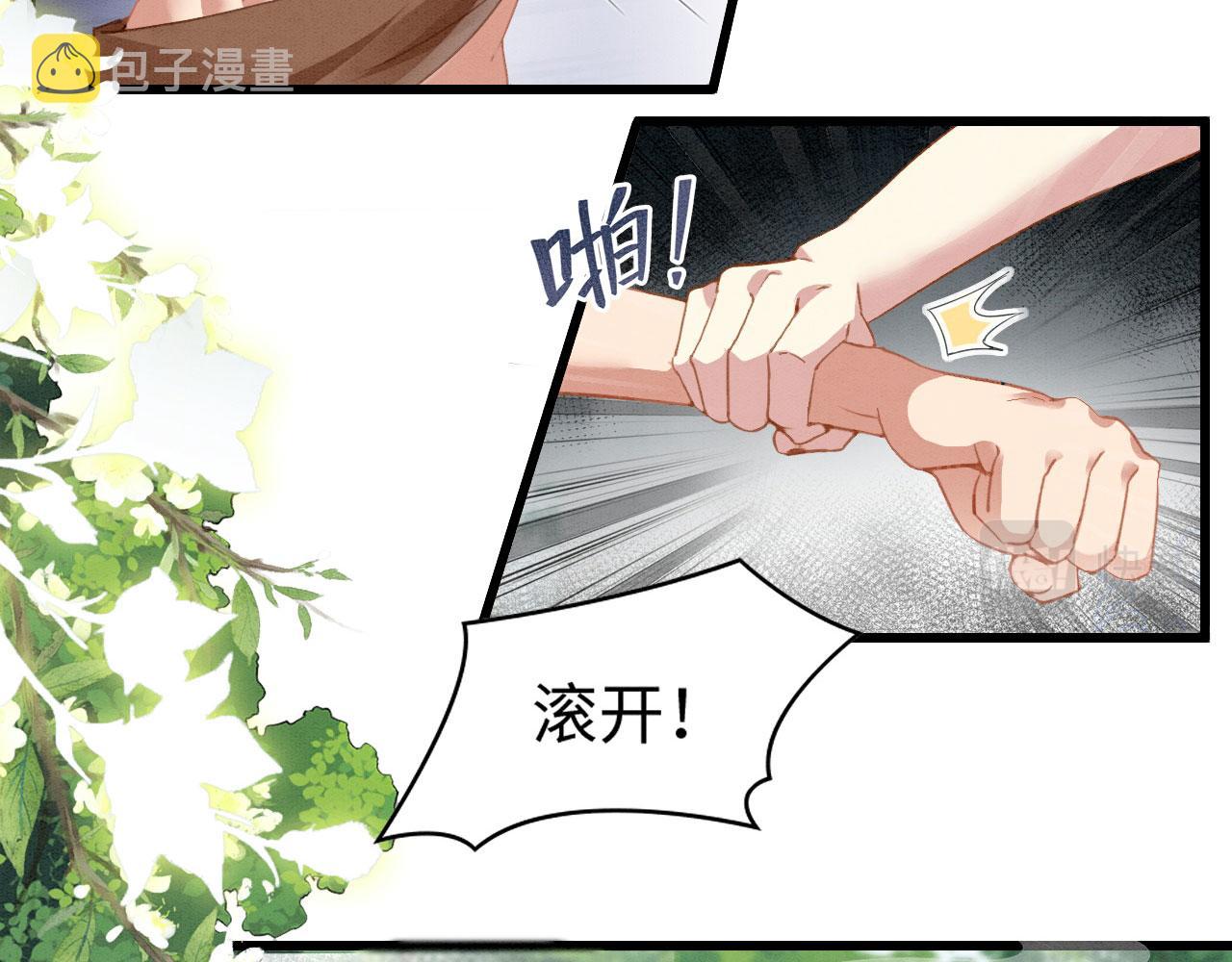 08 来杯绿茶味豹豹108
