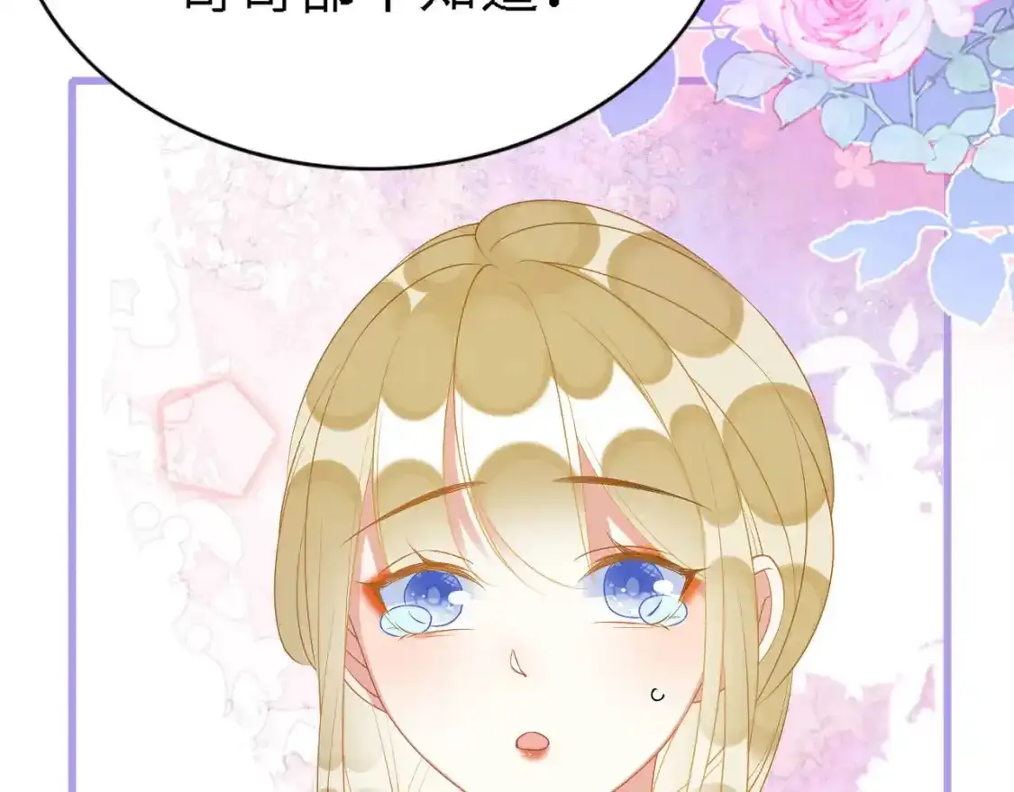 撒糖篇 现代婚礼31