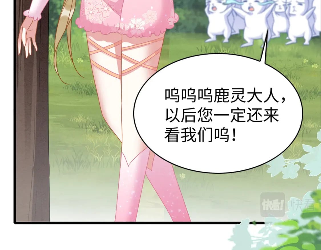 72 你讲什么骚话！53