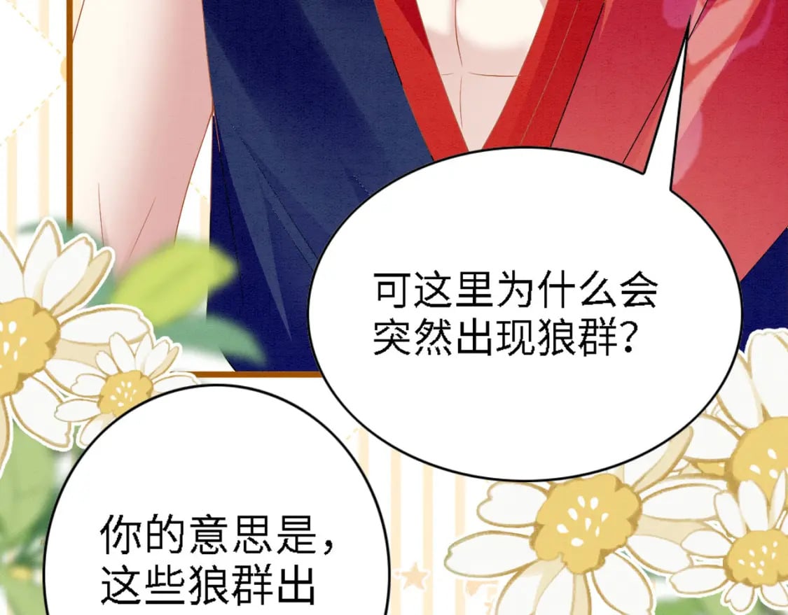91 我可以保护你83