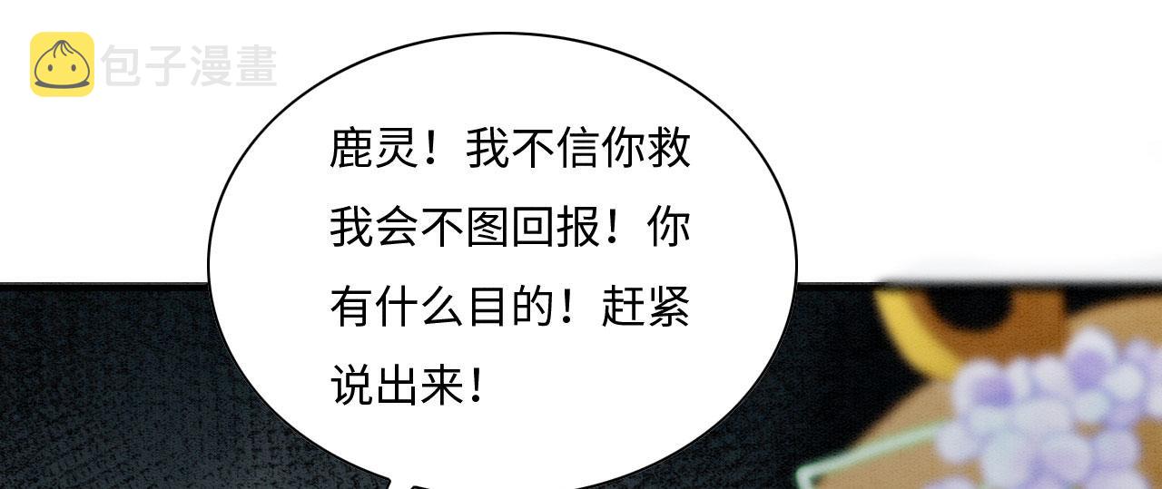 03 吃瓜爱看修罗场165