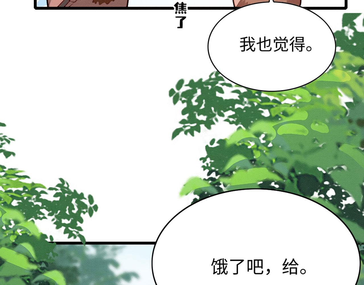 31 没大没小82