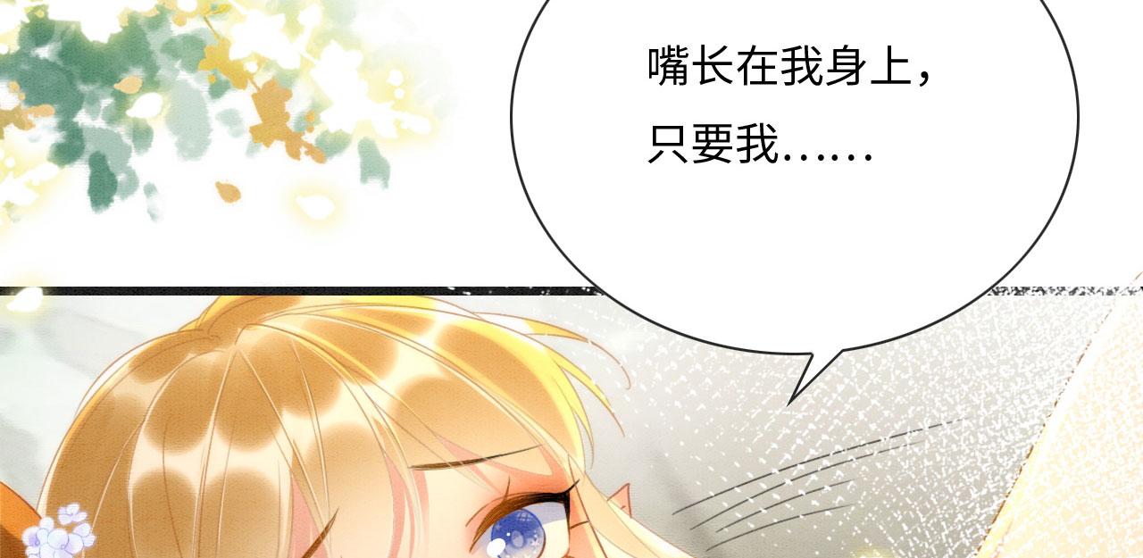 02 这是可以听的吗51