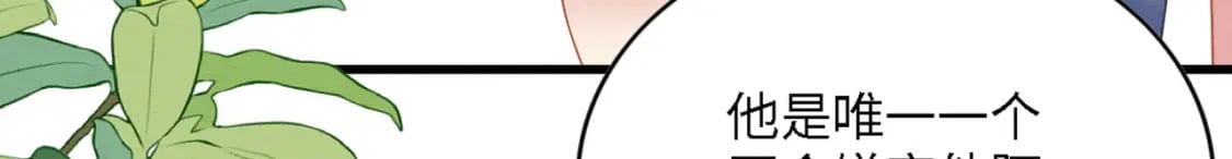 94 伴生花15