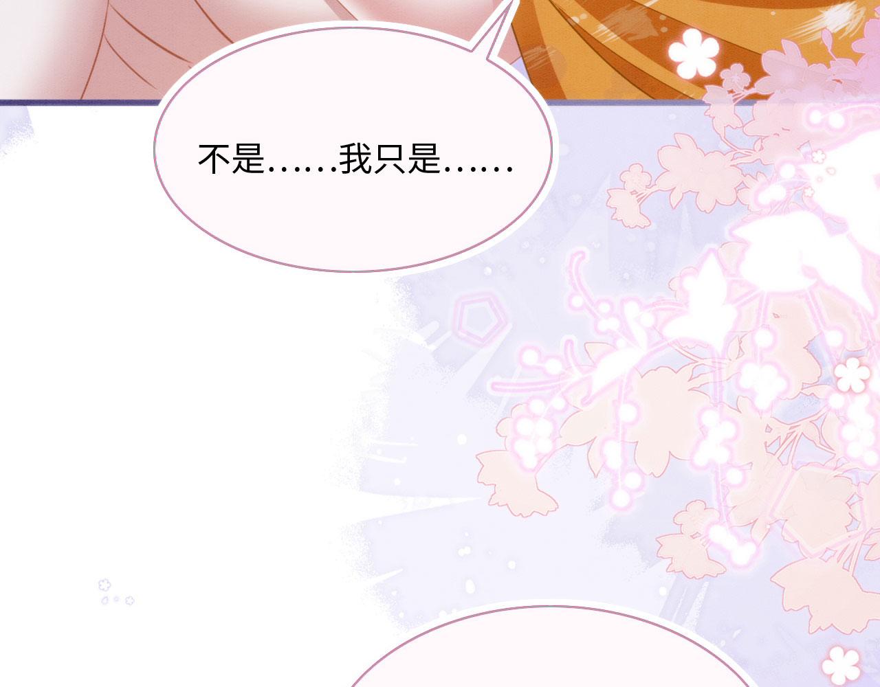 16 蛇可是会缠人的10