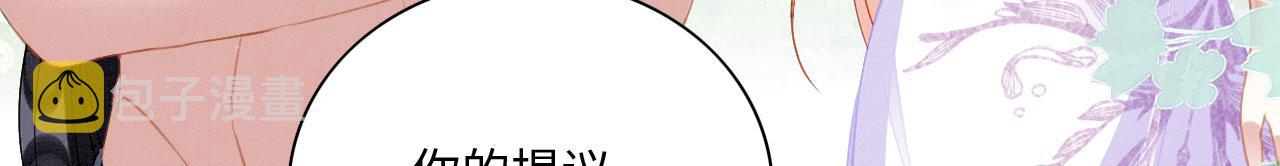 29 被刁难114