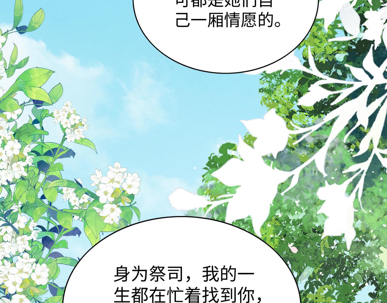 44 心机兽人在线吃醋17