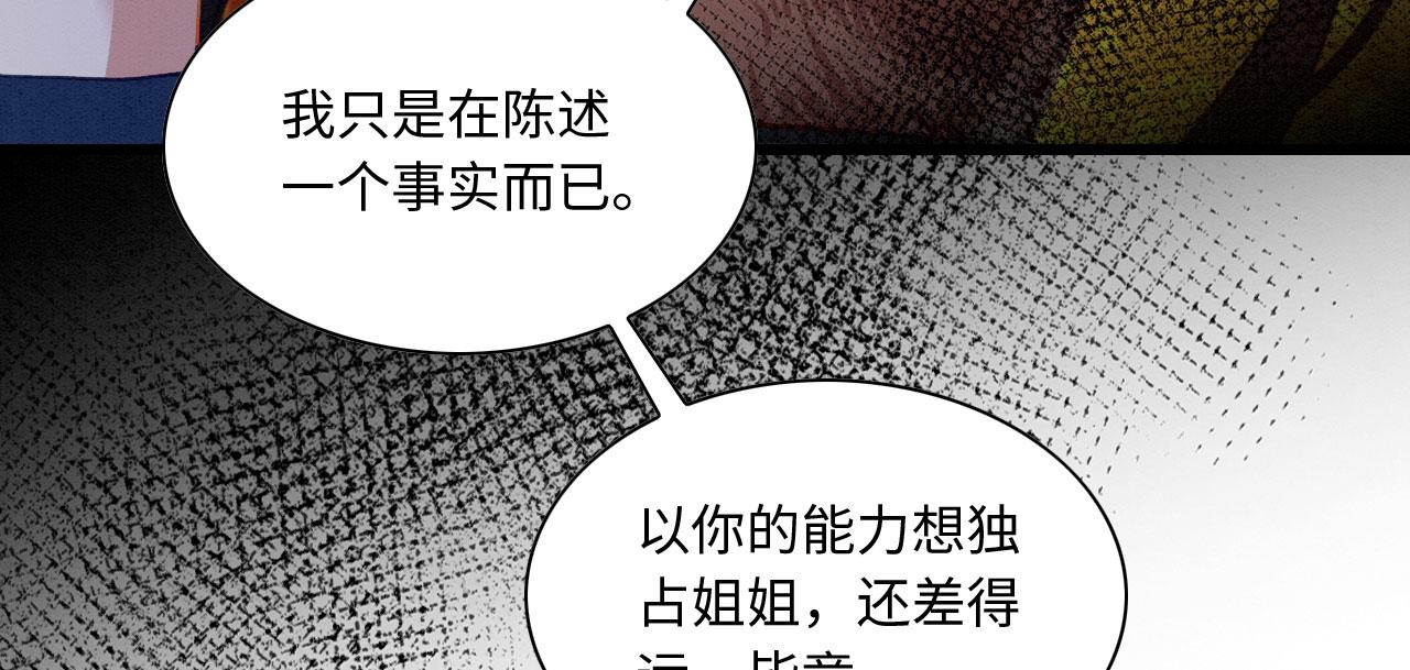 11 你不要过来啊！7
