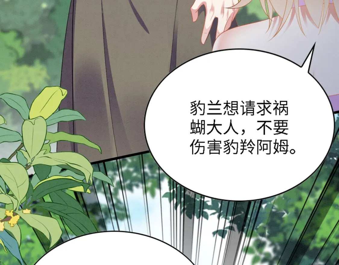 94 伴生花41