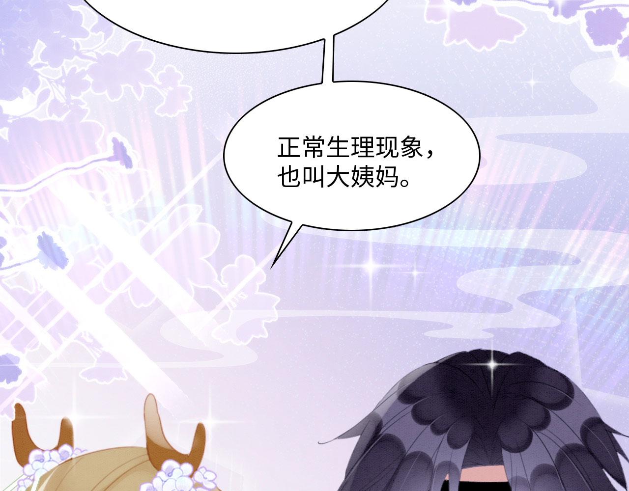 23 生崽崽44