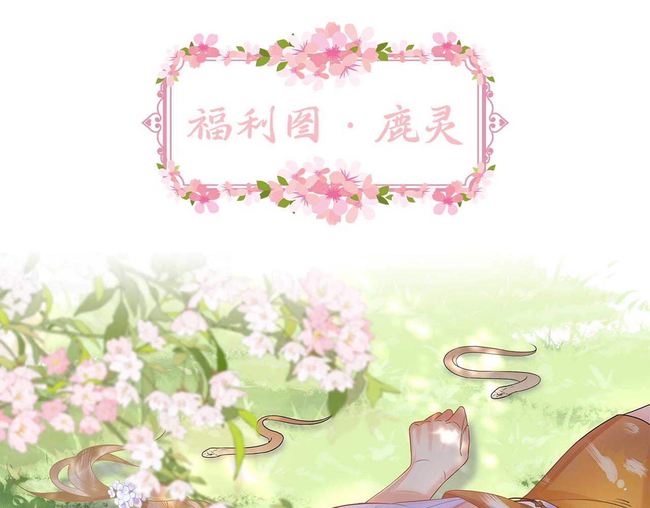 22 返祖求偶142