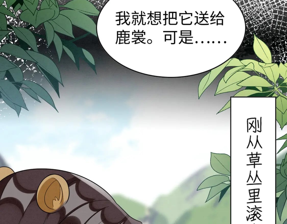 撒糖篇 婚后三胎71