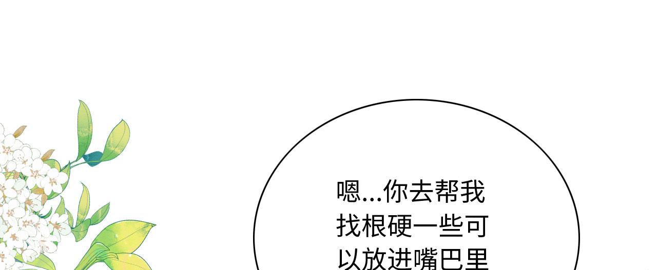 09 阿伟，他活啦！55