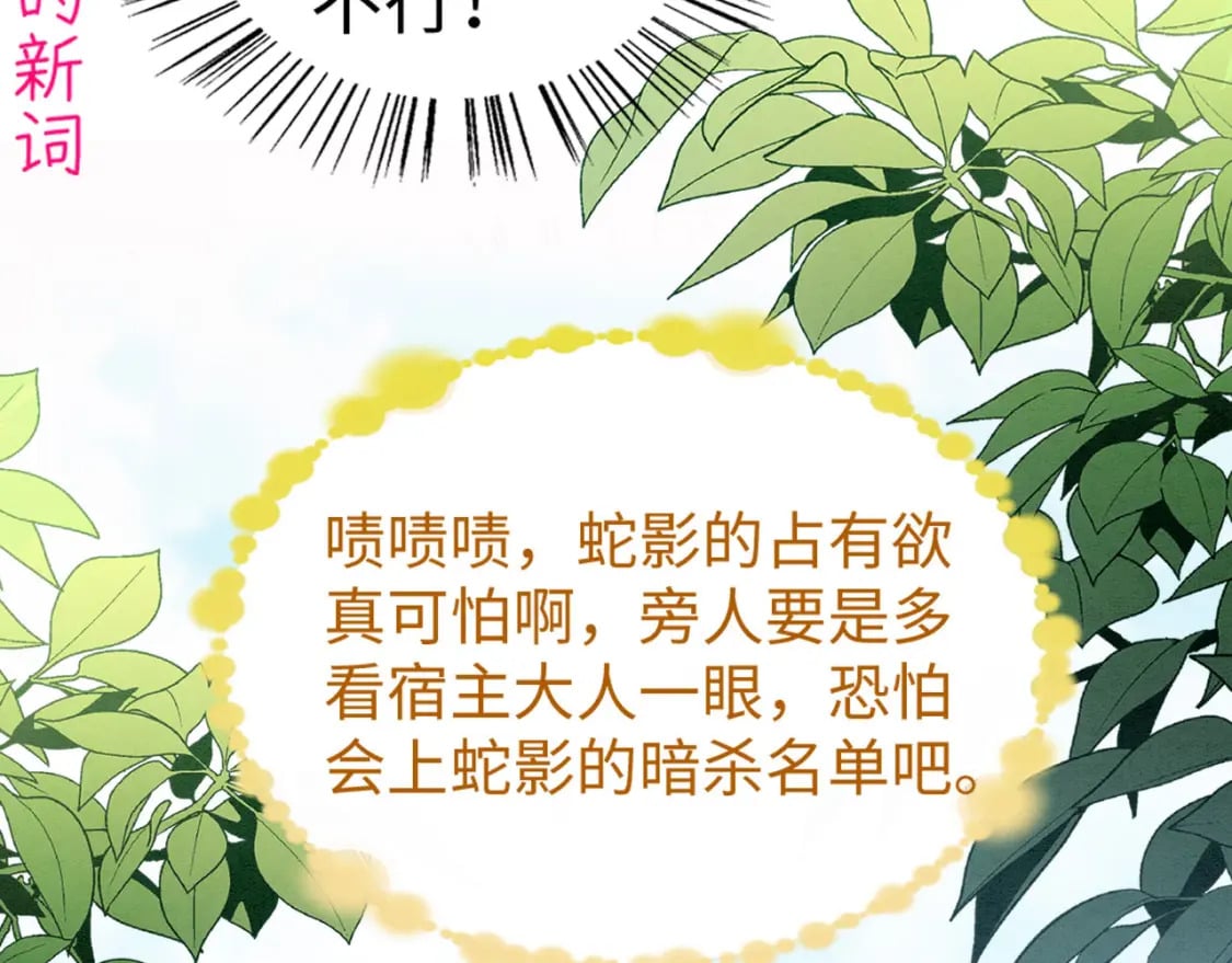 86 姐弟不分离106