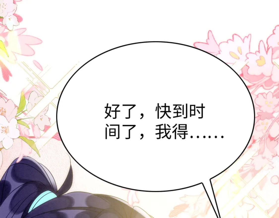 78 蛇影女装124