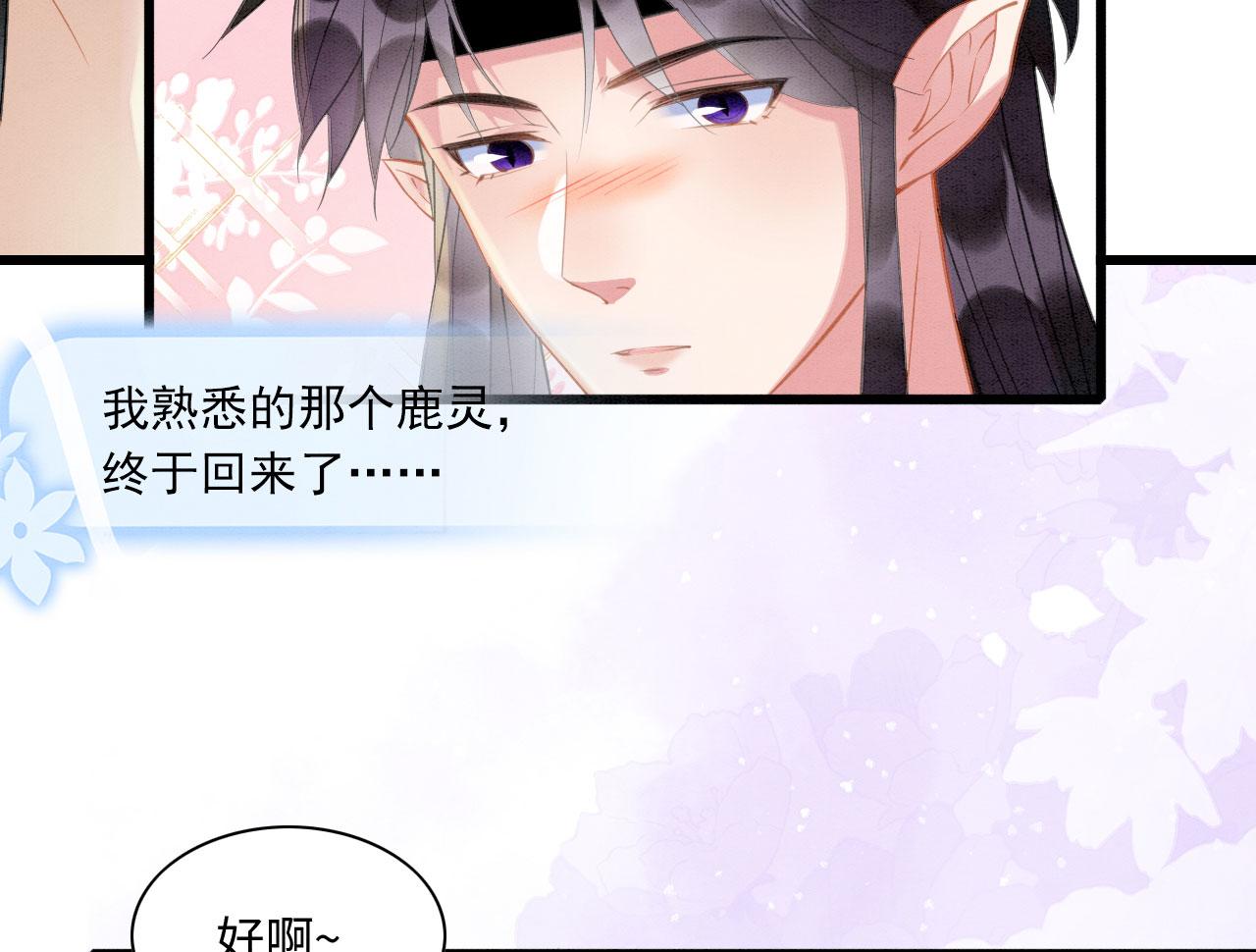 03 吃瓜爱看修罗场120