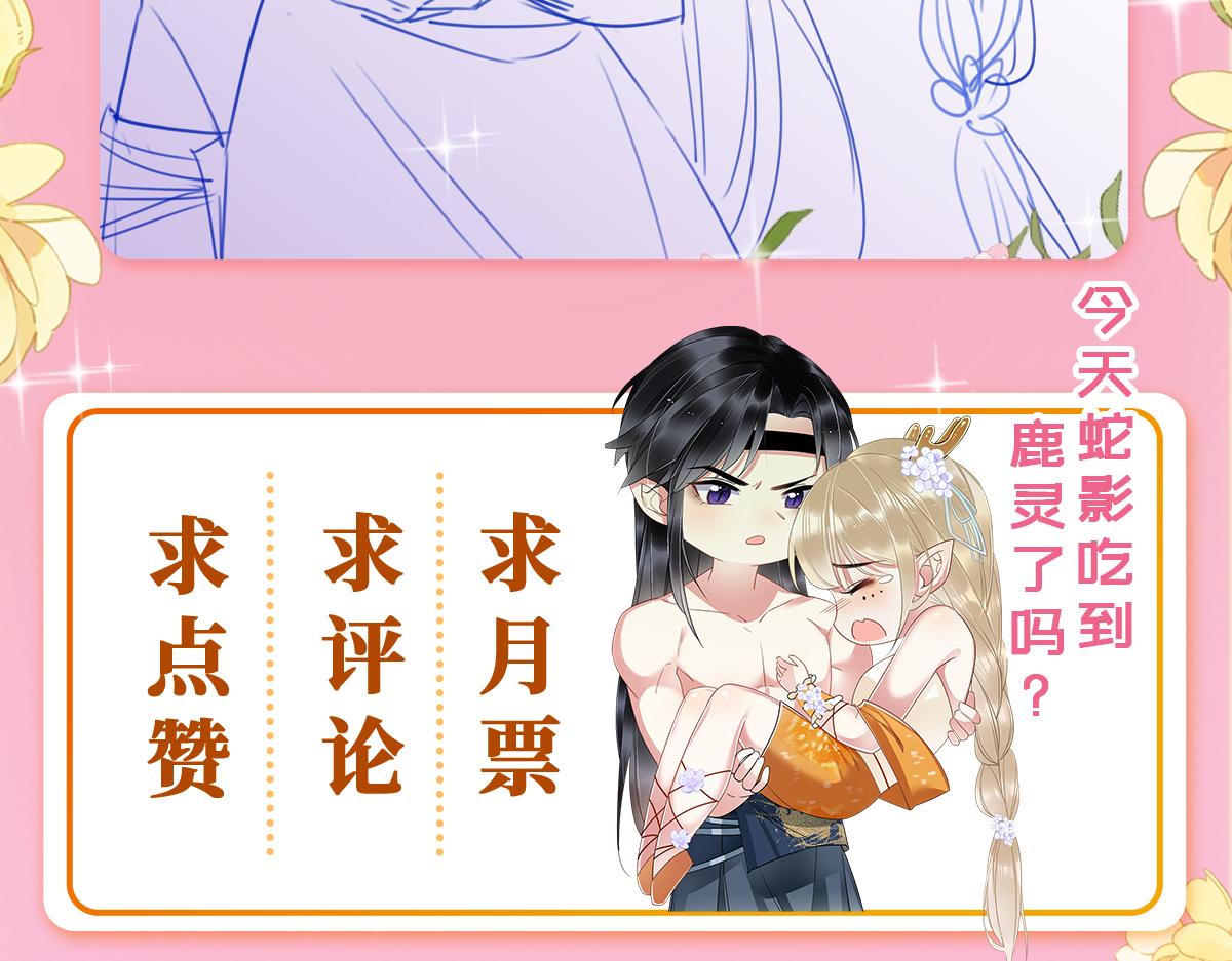 12 鹿灵被挟持168