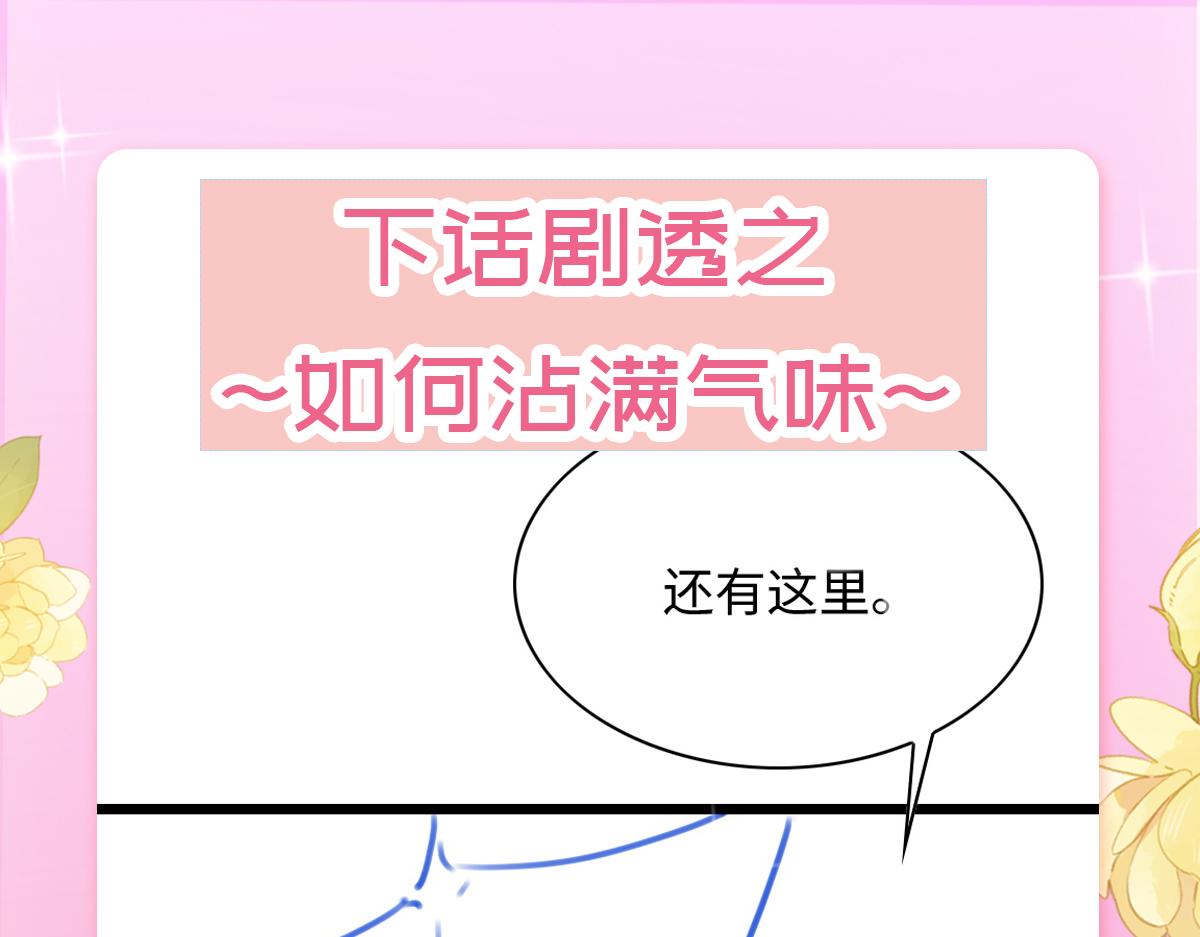 13 蛇影宣誓主权148