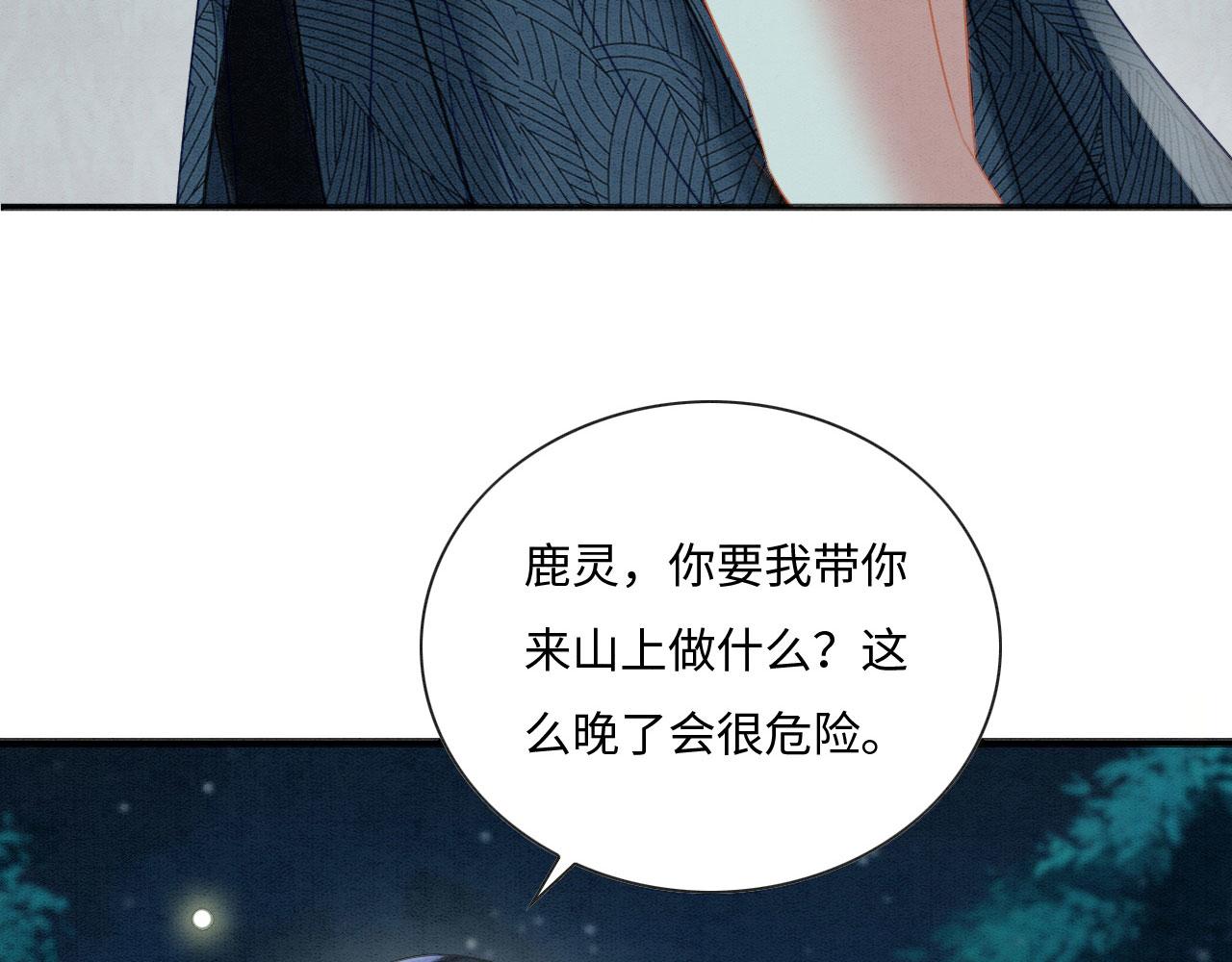 04 “亲亲”管够哦~98