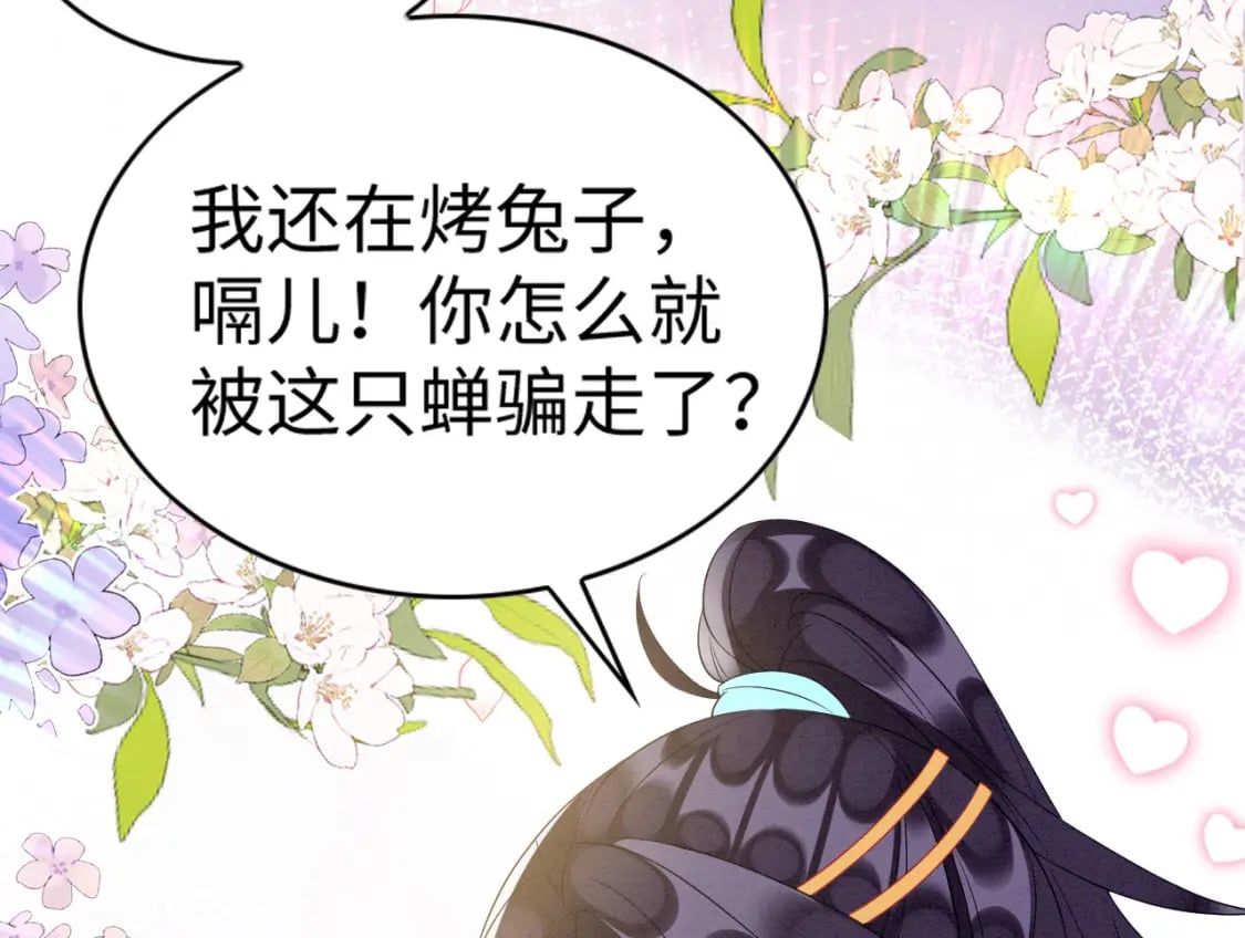 70 酒后情话99