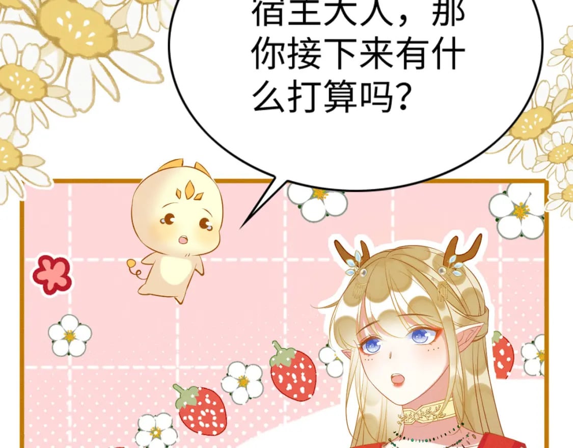 88 和乐融融91