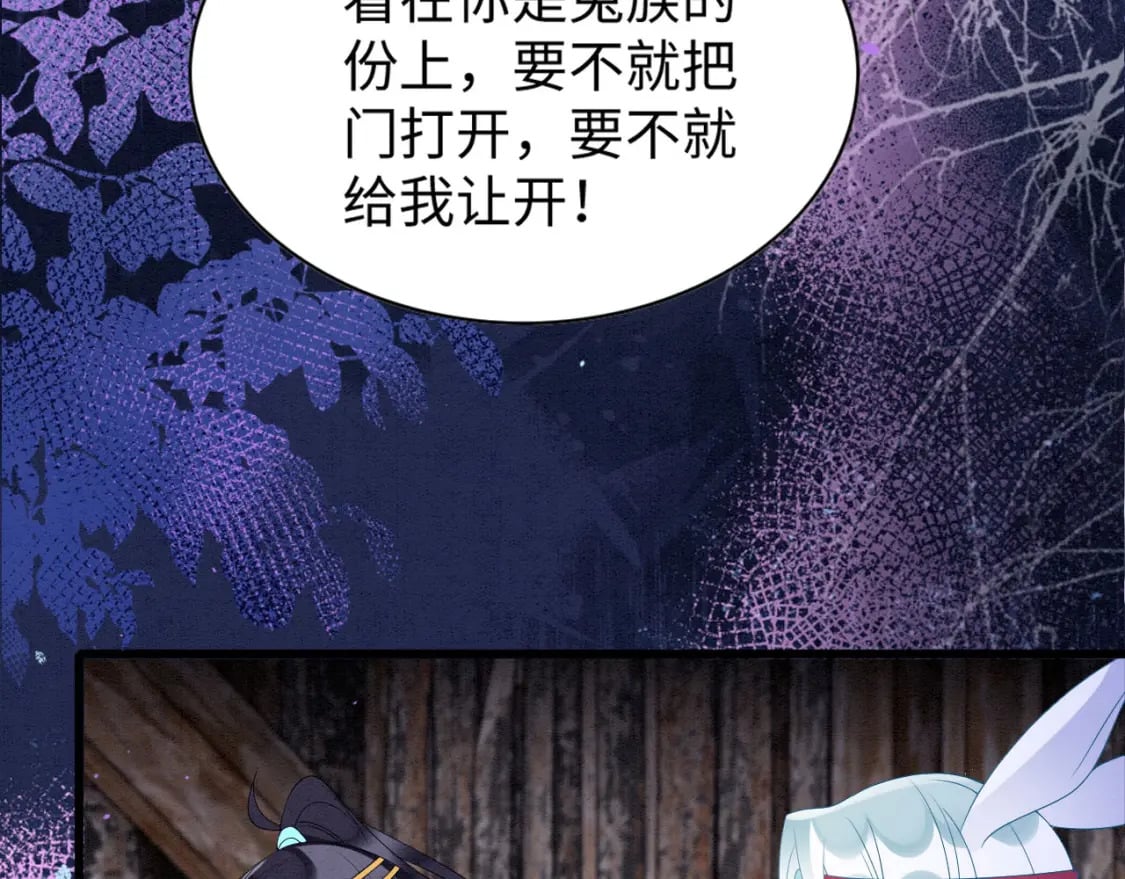 74 雄性的较量55
