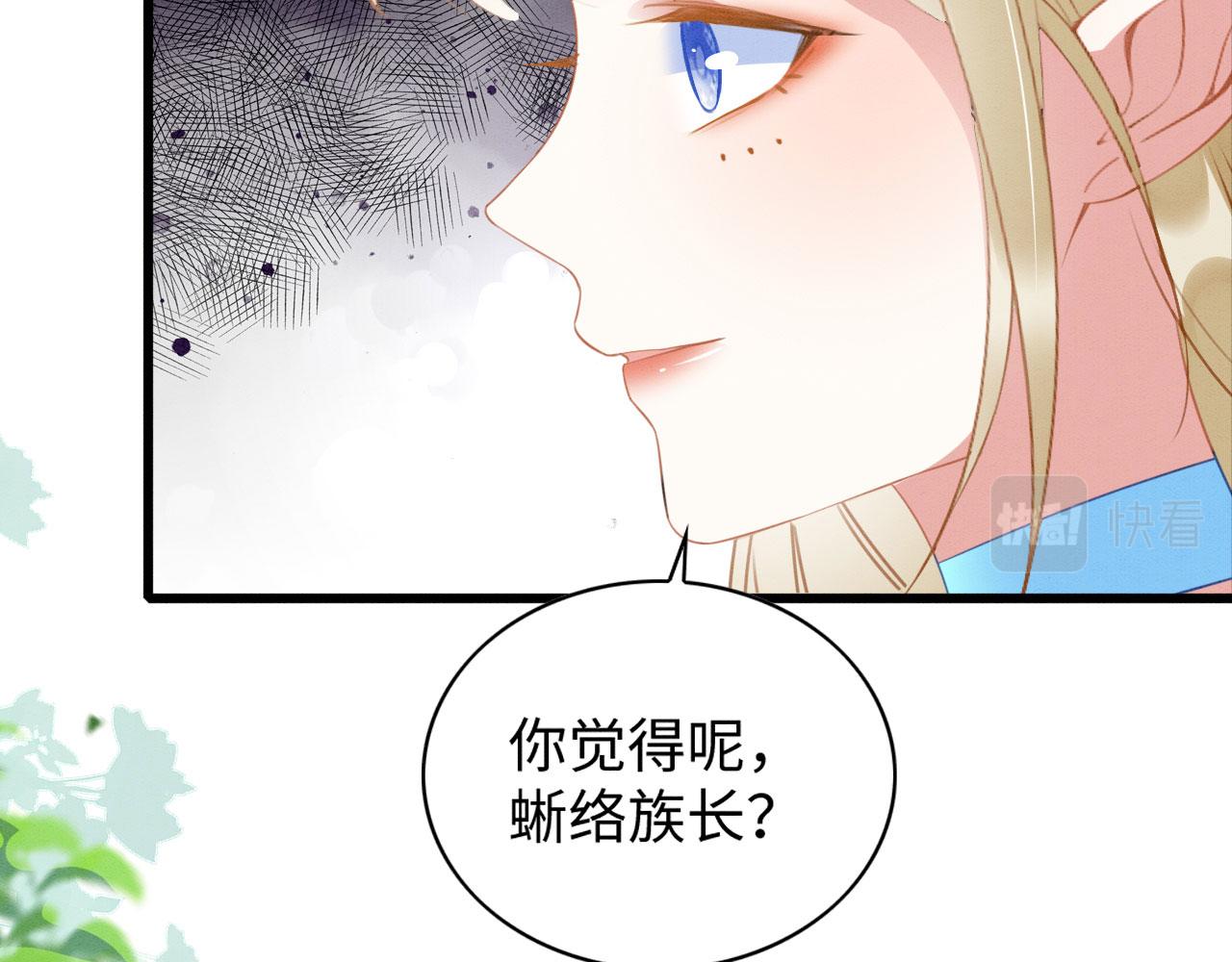 43 兽神神迹73
