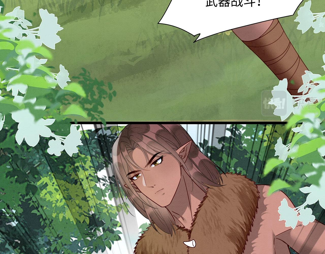 26 他会移情别恋吗136