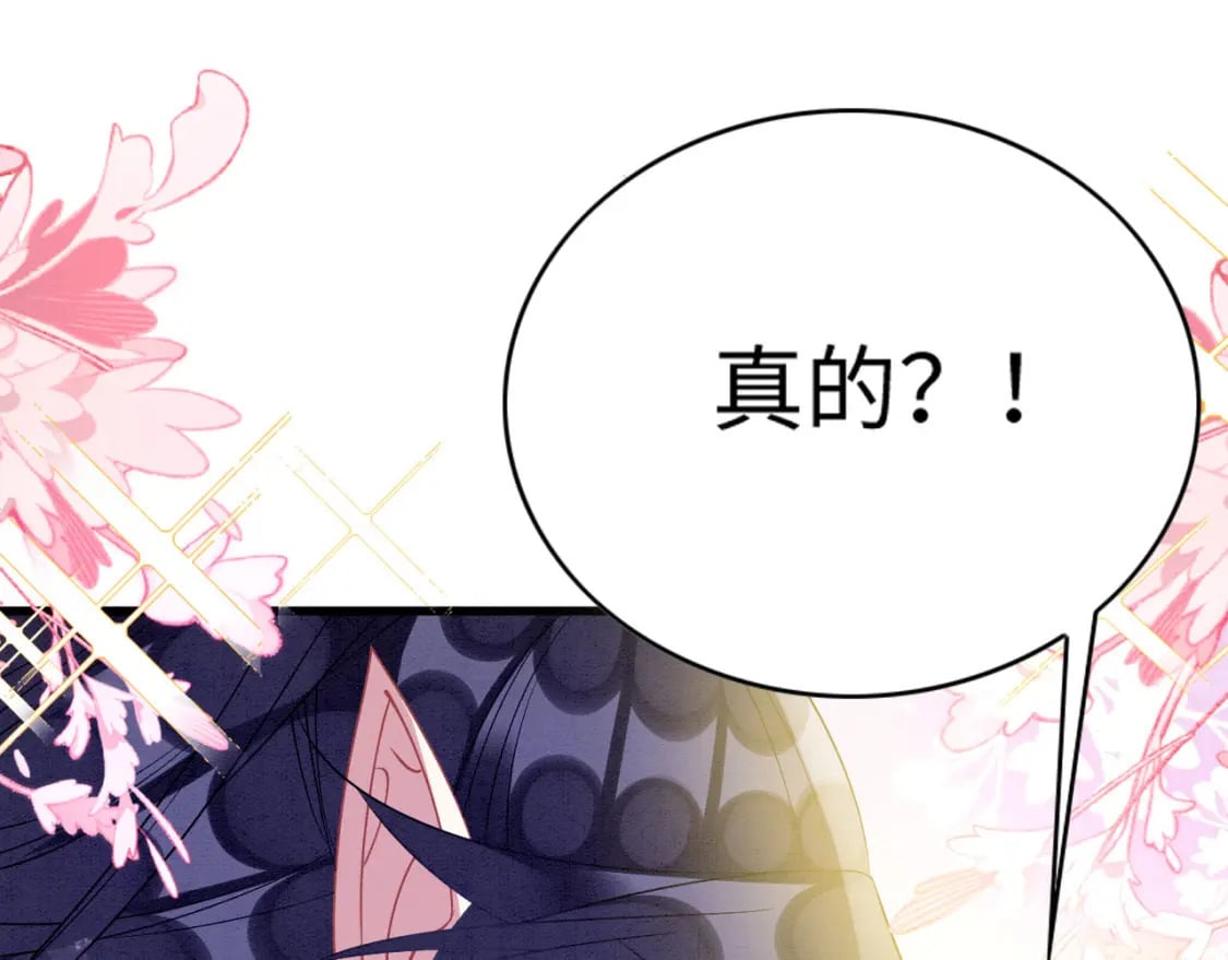 88 和乐融融64