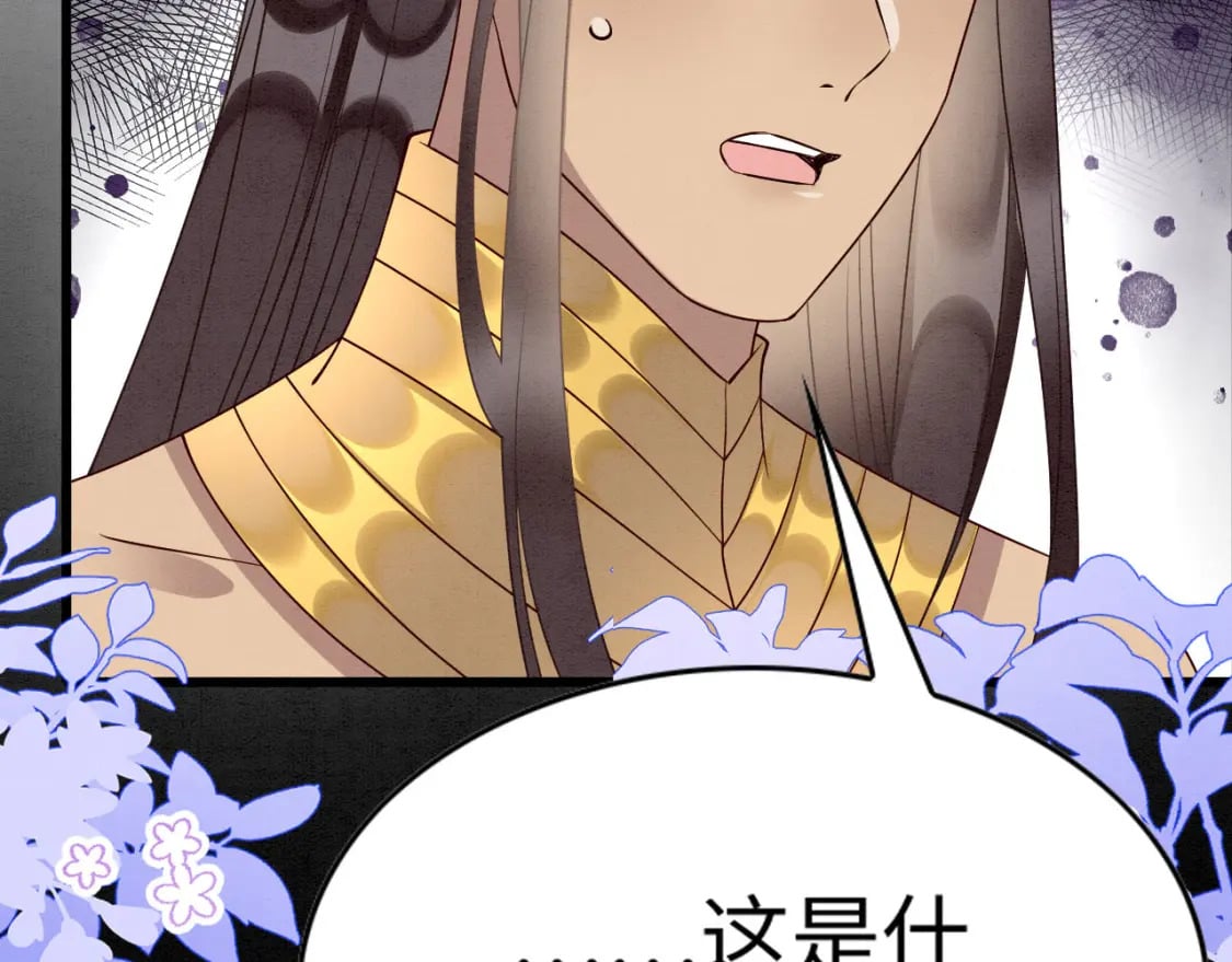 87 是蝴是祸109