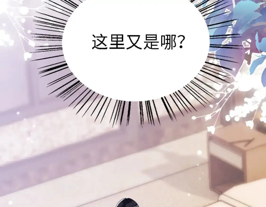 撒糖篇 现代婚礼127