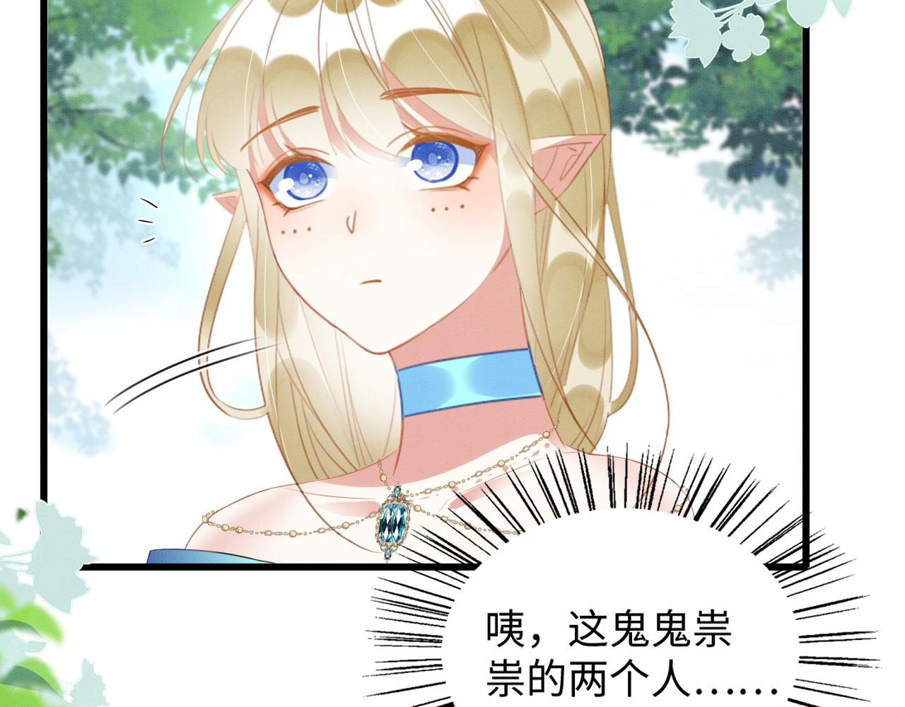 37 鬼鬼祟祟116
