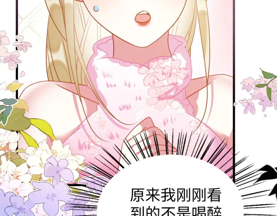 70 酒后情话59