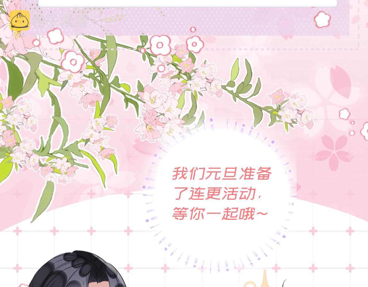 45 盐湖沼泽96