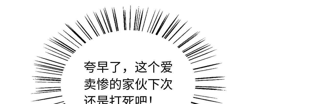 12 鹿灵被挟持72