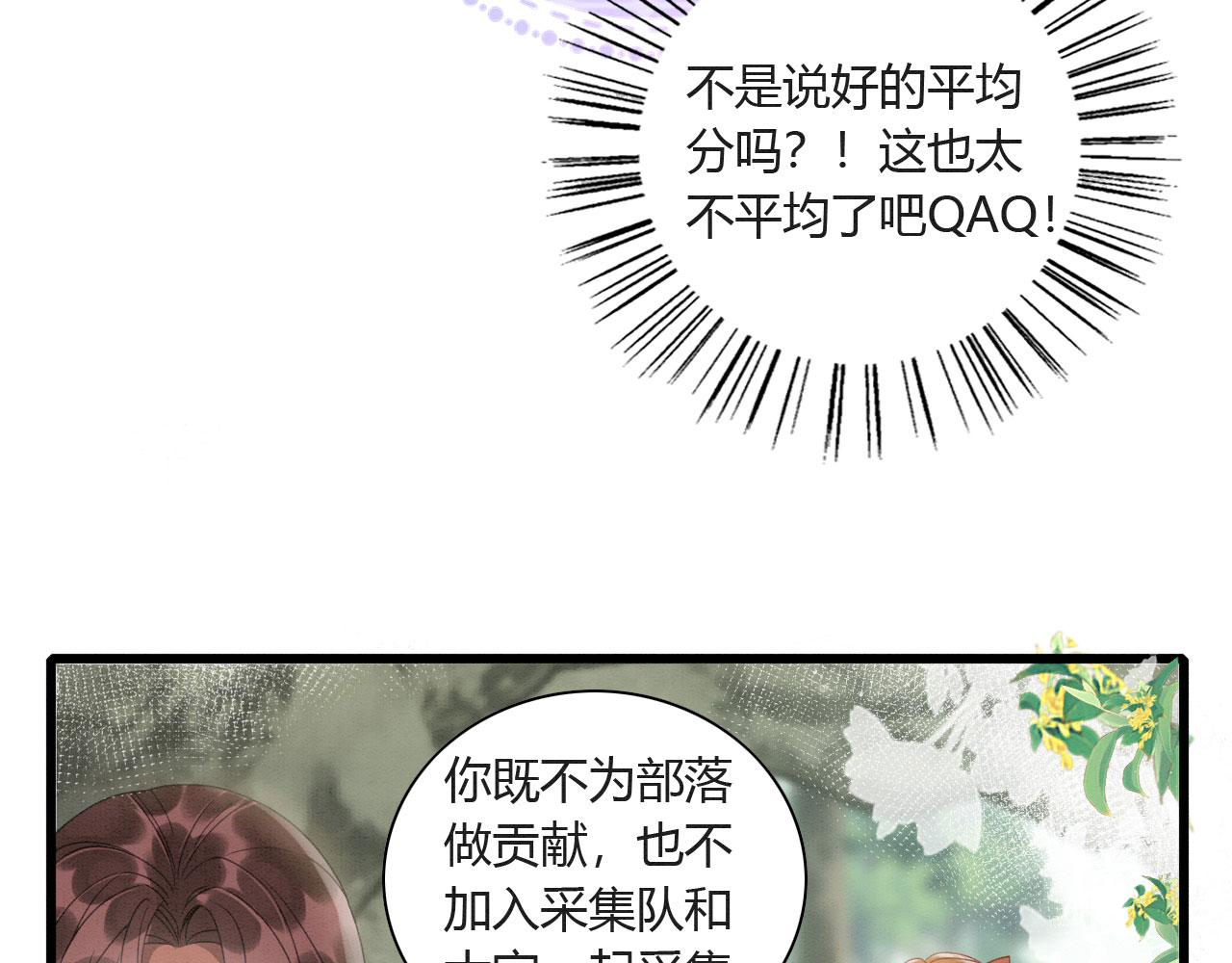 05 脸红心跳的撩86