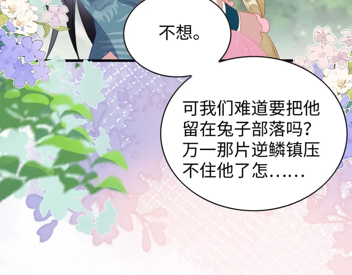 71 甜蜜惩罚127